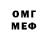 Метадон мёд Orion22