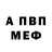 КЕТАМИН VHQ Anna Borozdina