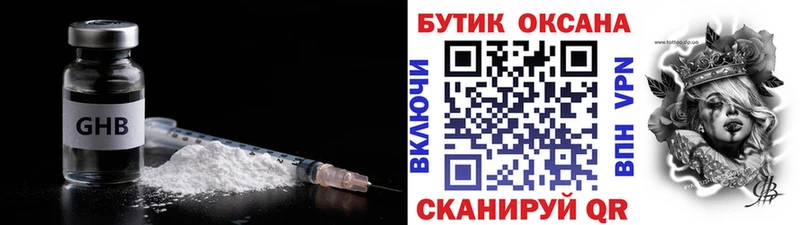наркошоп  гидра ссылка  БУТИРАТ Butirat  Давлеканово 
