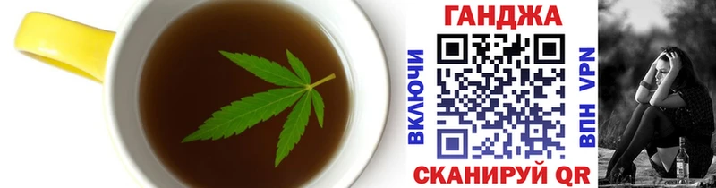 Canna-Cookies конопля  Давлеканово 