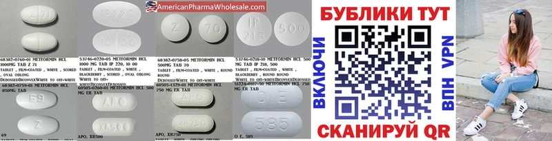 ЭКСТАЗИ бентли  гидра зеркало  Давлеканово  где можно купить  