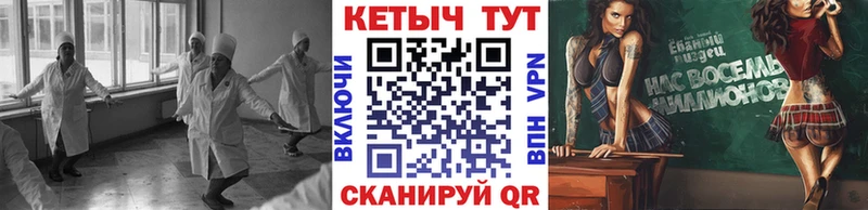 купить наркотик Давлеканово КЕТАМИН ketamine