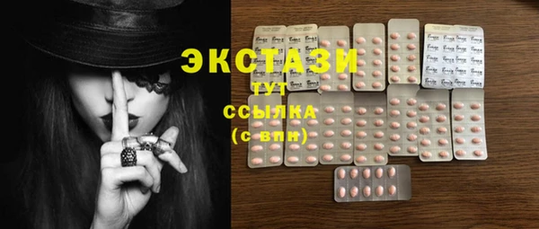 спайс Вяземский