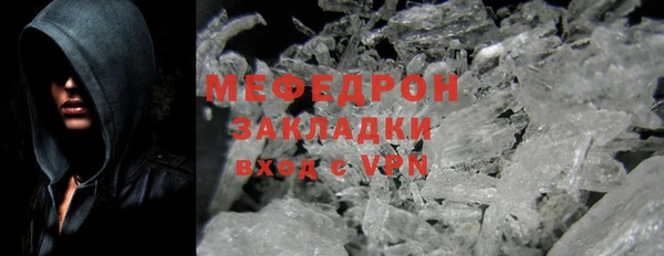 гидра Анжеро-Судженск
