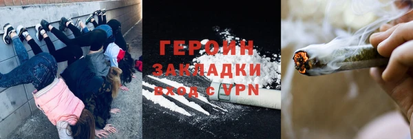 меф VHQ Горно-Алтайск