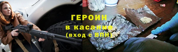меф VHQ Горно-Алтайск