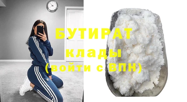 меф VHQ Горно-Алтайск