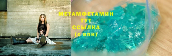 меф VHQ Горно-Алтайск
