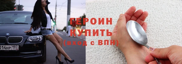 первитин Вязьма