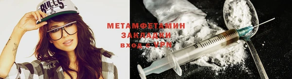 меф VHQ Горно-Алтайск