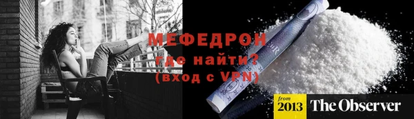 спайс Горнозаводск