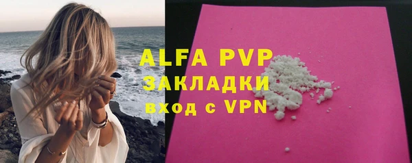 спайс Горнозаводск