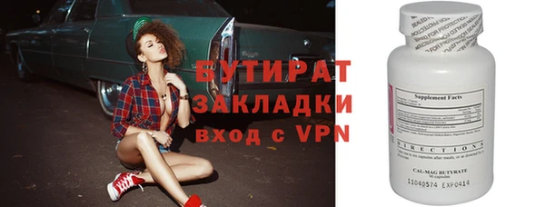 спайс Горнозаводск