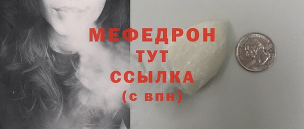 спайс Горнозаводск
