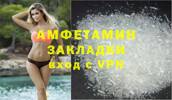 таблы Ахтубинск