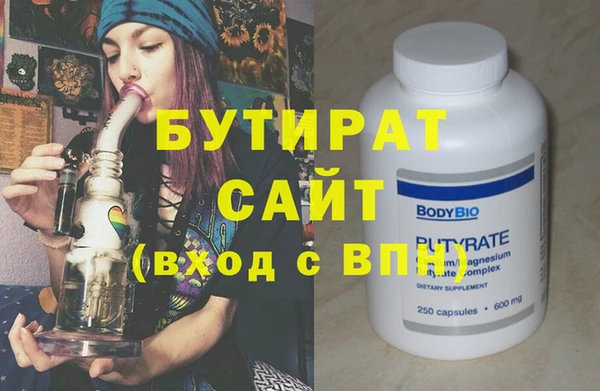спайс Горнозаводск
