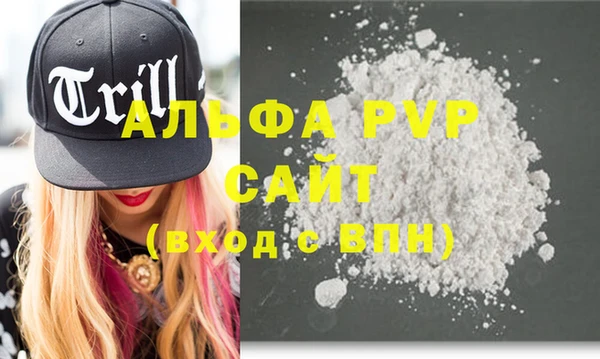 меф VHQ Горно-Алтайск