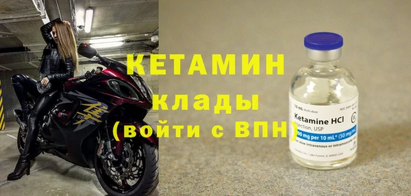 таблы Ахтубинск