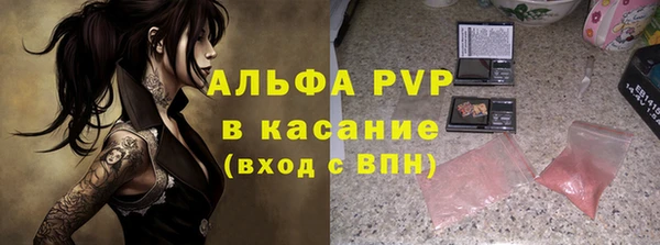 меф VHQ Горно-Алтайск
