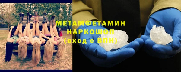 mdpv Аша
