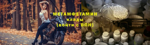спайс Горнозаводск