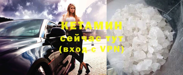 спайс Горнозаводск