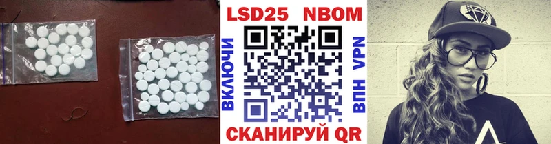купить  цена  mega как войти  ЛСД экстази кислота  Давлеканово 