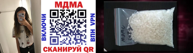 нарко площадка Telegram  где купить наркоту  Давлеканово  MDMA VHQ 
