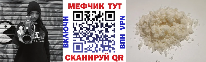 Меф кристаллы  МЕГА ONION  Давлеканово  где продают наркотики 