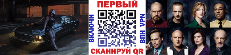 Метамфетамин мет  Давлеканово 