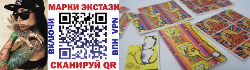Наркотические марки 1,5мг  купить наркотики сайты  площадка клад  Давлеканово 