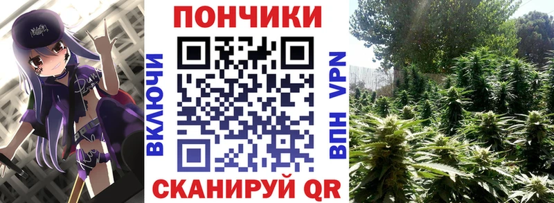 площадка телеграм  Давлеканово  МАРИХУАНА конопля 